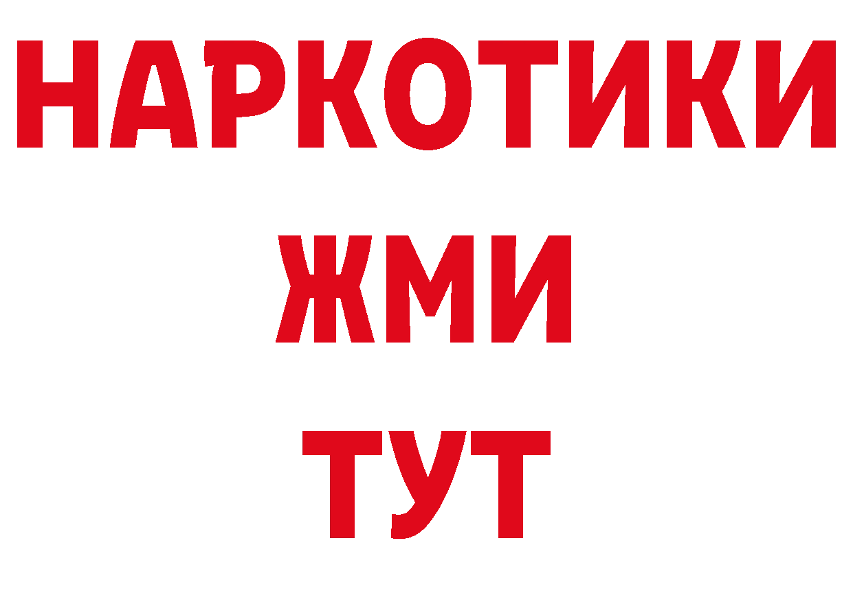 Магазины продажи наркотиков даркнет какой сайт Выборг