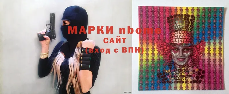 OMG ССЫЛКА  Выборг  Марки NBOMe 1,5мг 